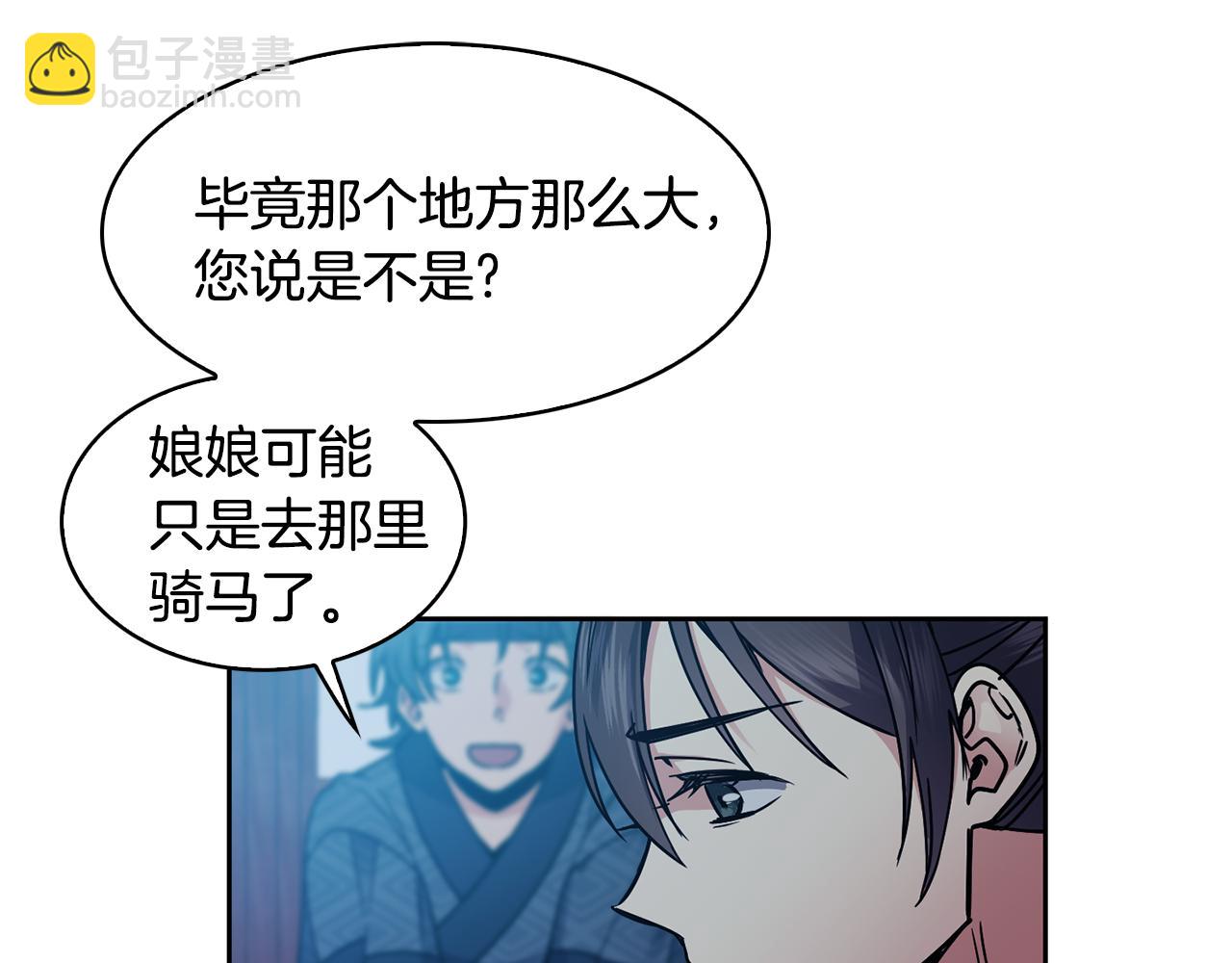 第109话 早产(1/2)-第110话