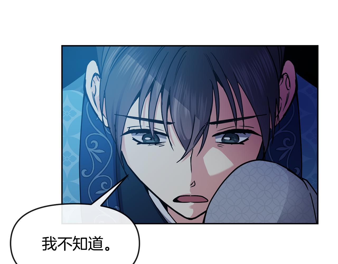 第109话 早产(1/2)-第110话