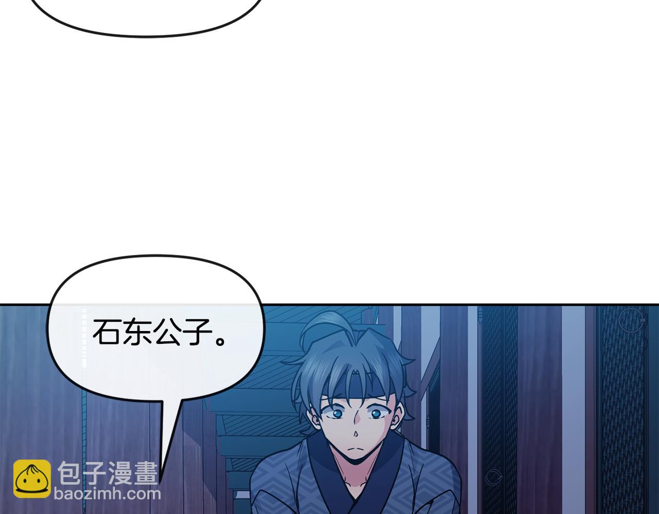 第109话 早产(1/2)-第110话