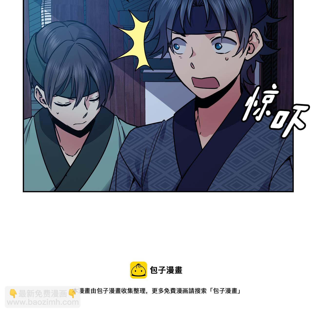 第109话 早产(1/2)-第110话