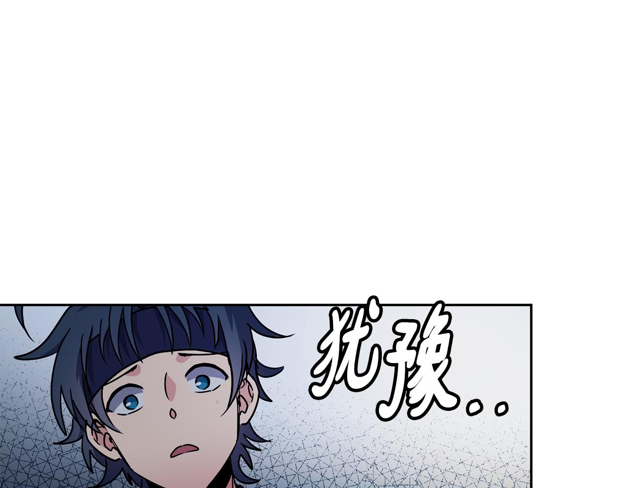 第109话 早产(1/2)-第110话