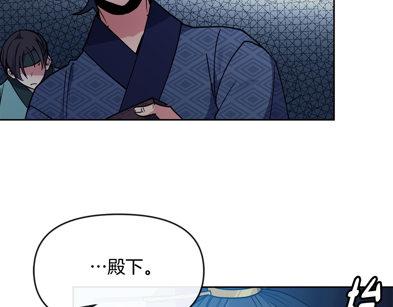 第109话 早产(1/2)-第110话