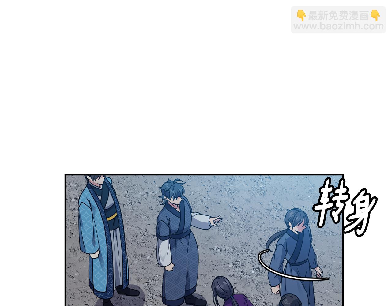 第109话 早产(1/2)-第110话