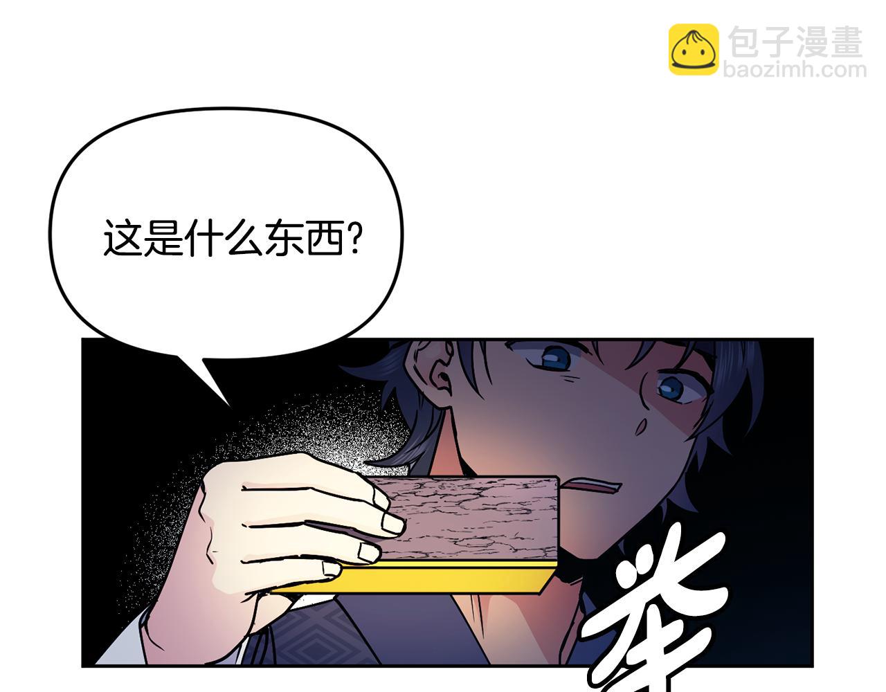 第109话 早产(1/2)-第110话