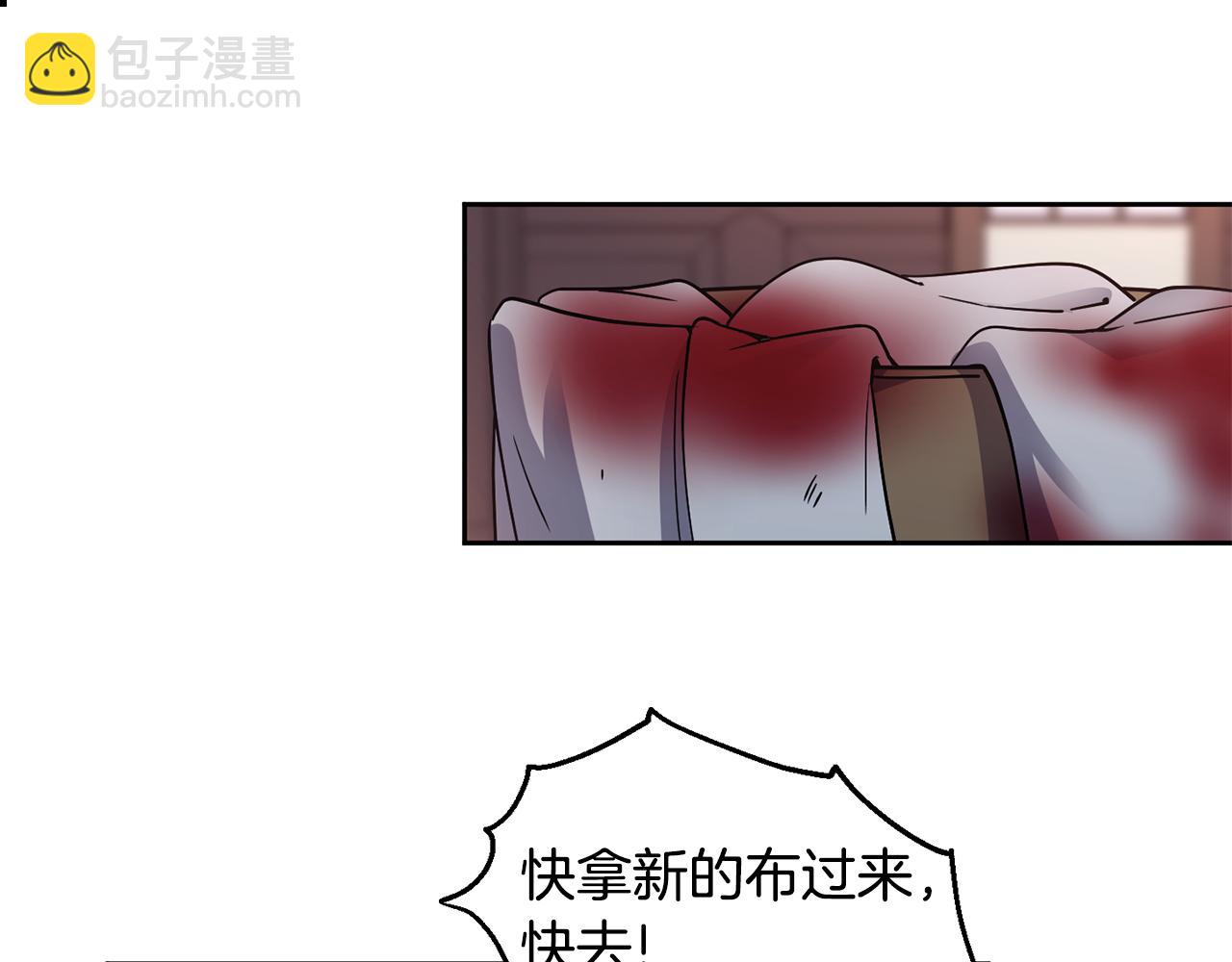 第109话 早产(1/2)-第110话