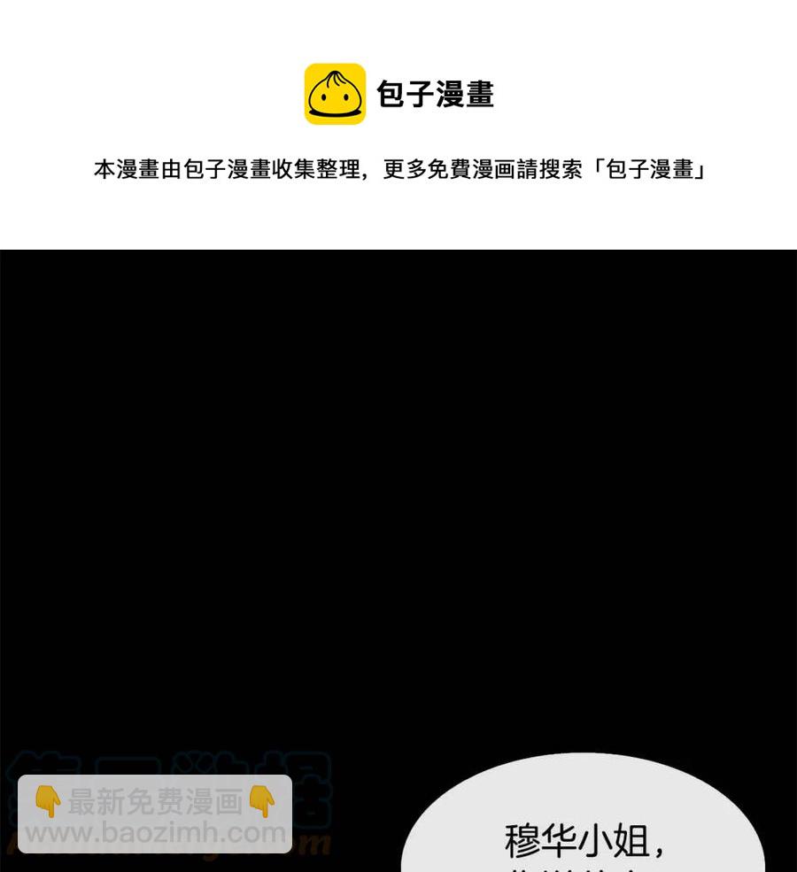 第11话 不能告知(1/4)-第12话