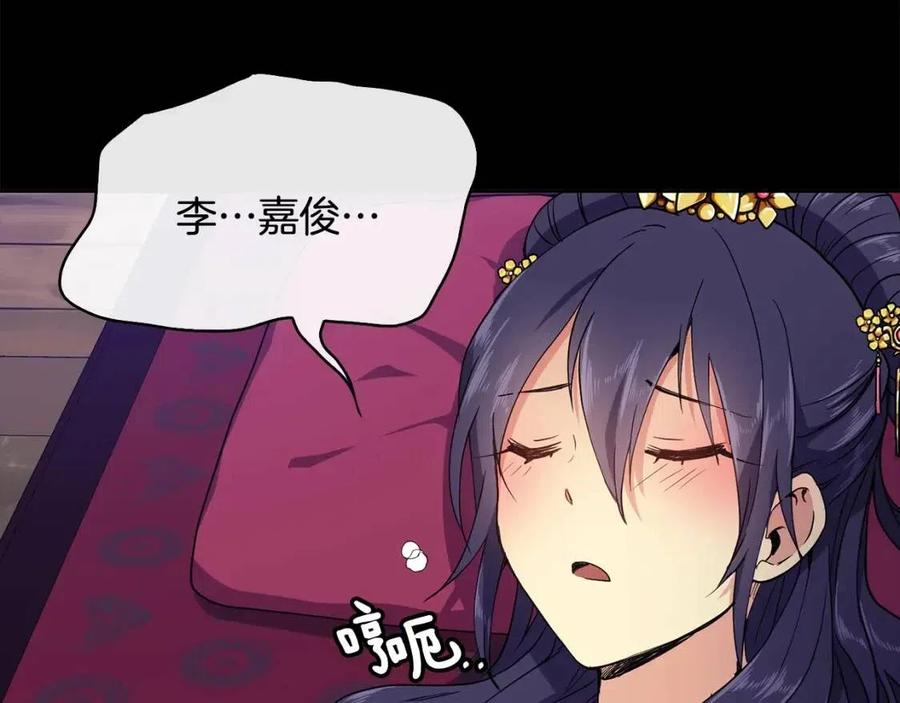 第11话 不能告知(1/4)-第12话