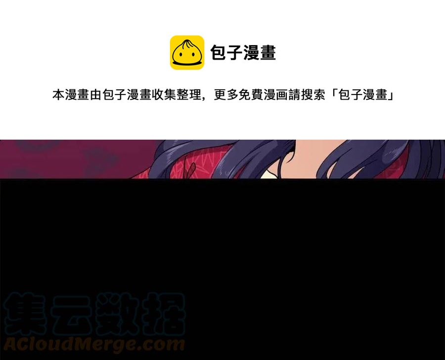 第11话 不能告知(1/4)-第12话