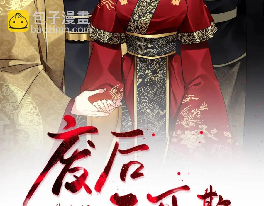 第11话 不能告知(1/4)-第12话