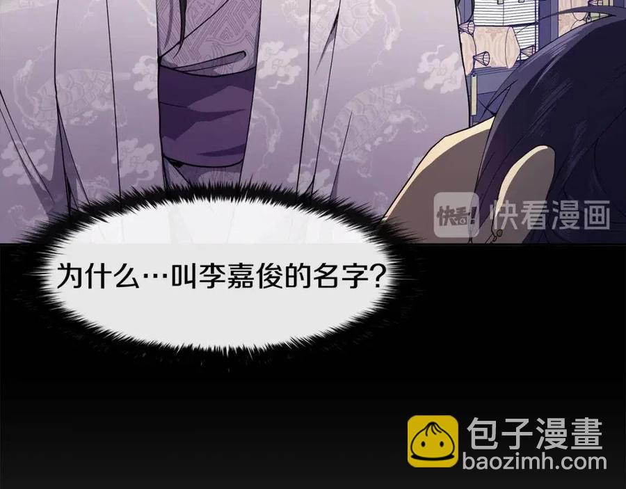 第11话 不能告知(1/4)-第12话