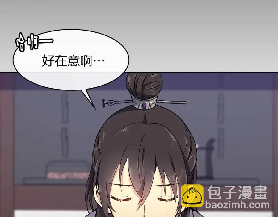 第11话 不能告知(1/4)-第12话