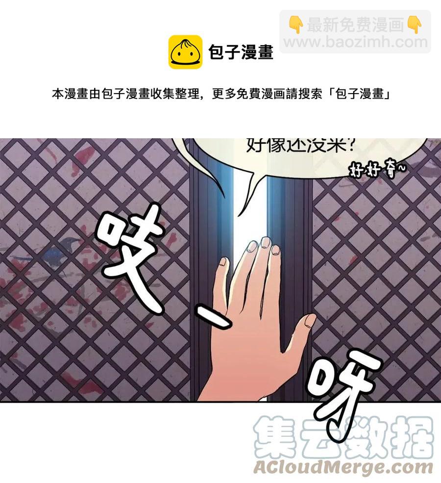 第11话 不能告知(1/4)-第12话