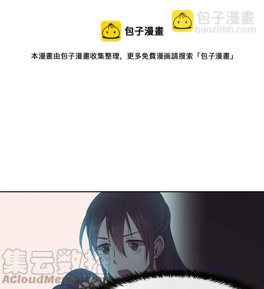 第11话 不能告知(1/4)-第12话