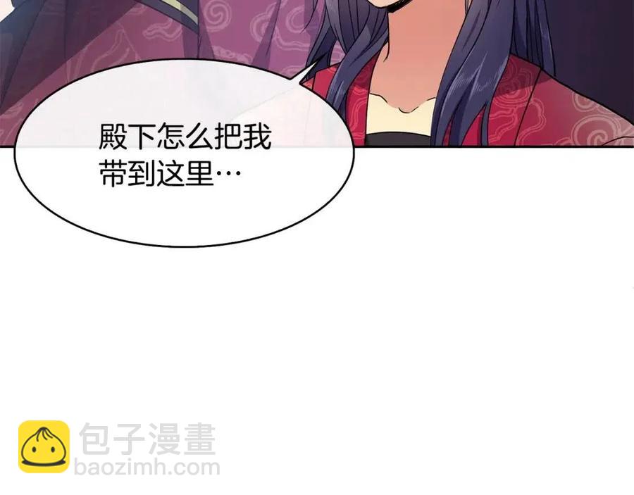 第11话 不能告知(1/4)-第12话