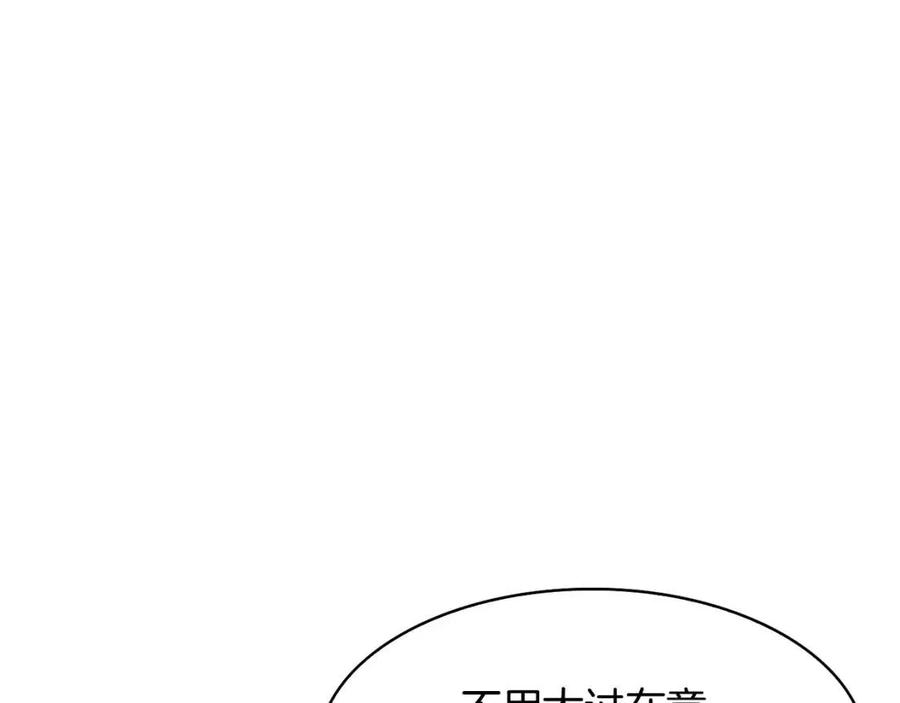 第11话 不能告知(1/4)-第12话