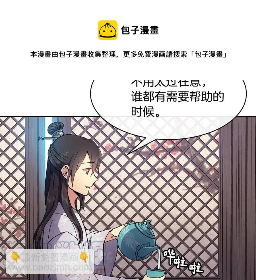 第11话 不能告知(1/4)-第12话