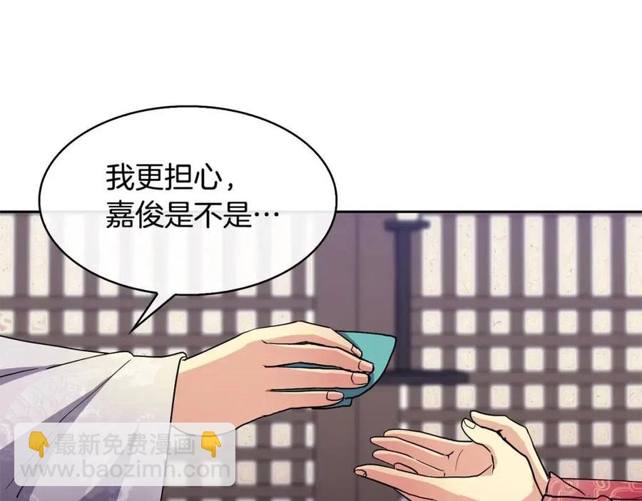 第11话 不能告知(1/4)-第12话