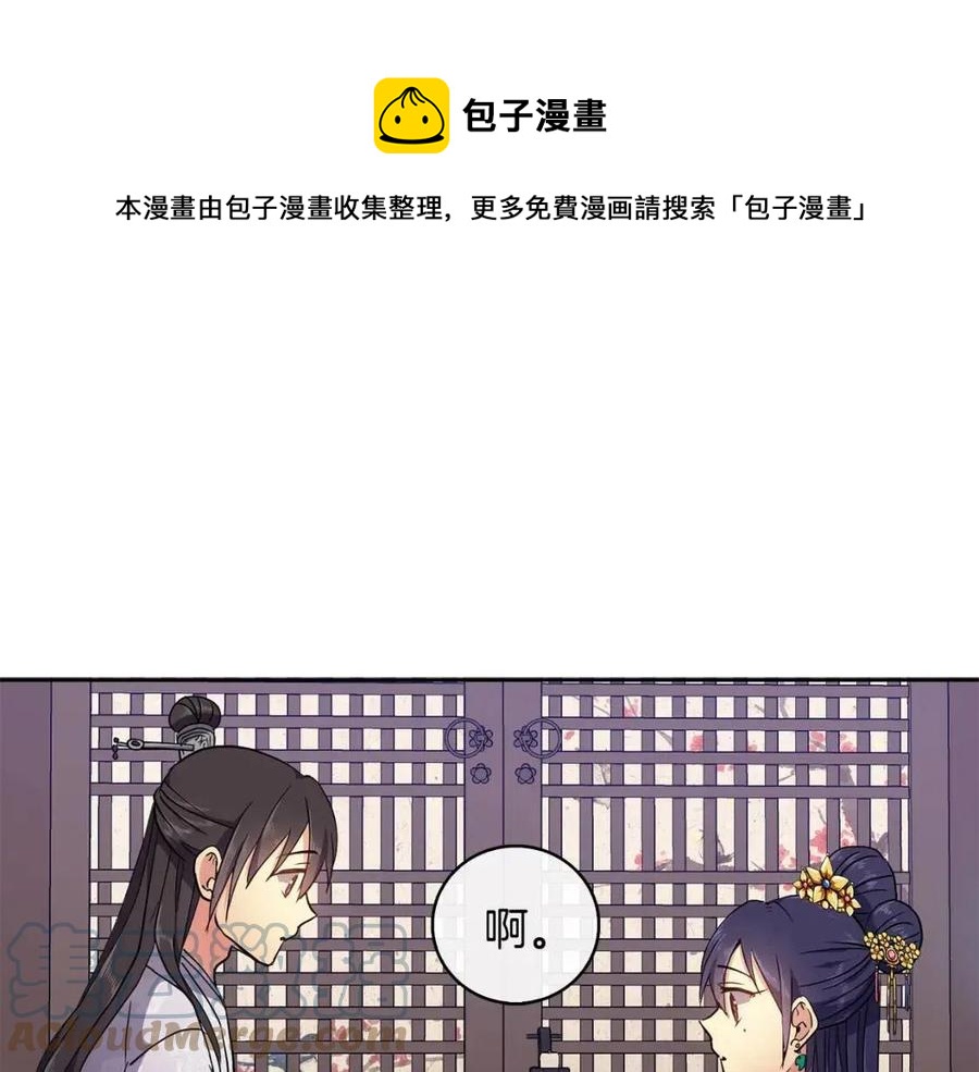 第11话 不能告知(1/4)-第12话