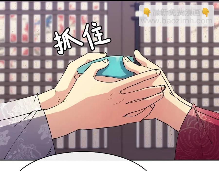 第11话 不能告知(1/4)-第12话