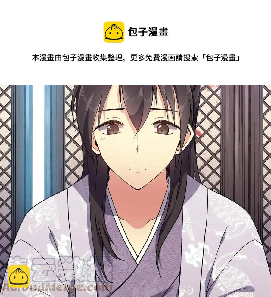 第11话 不能告知(1/4)-第12话