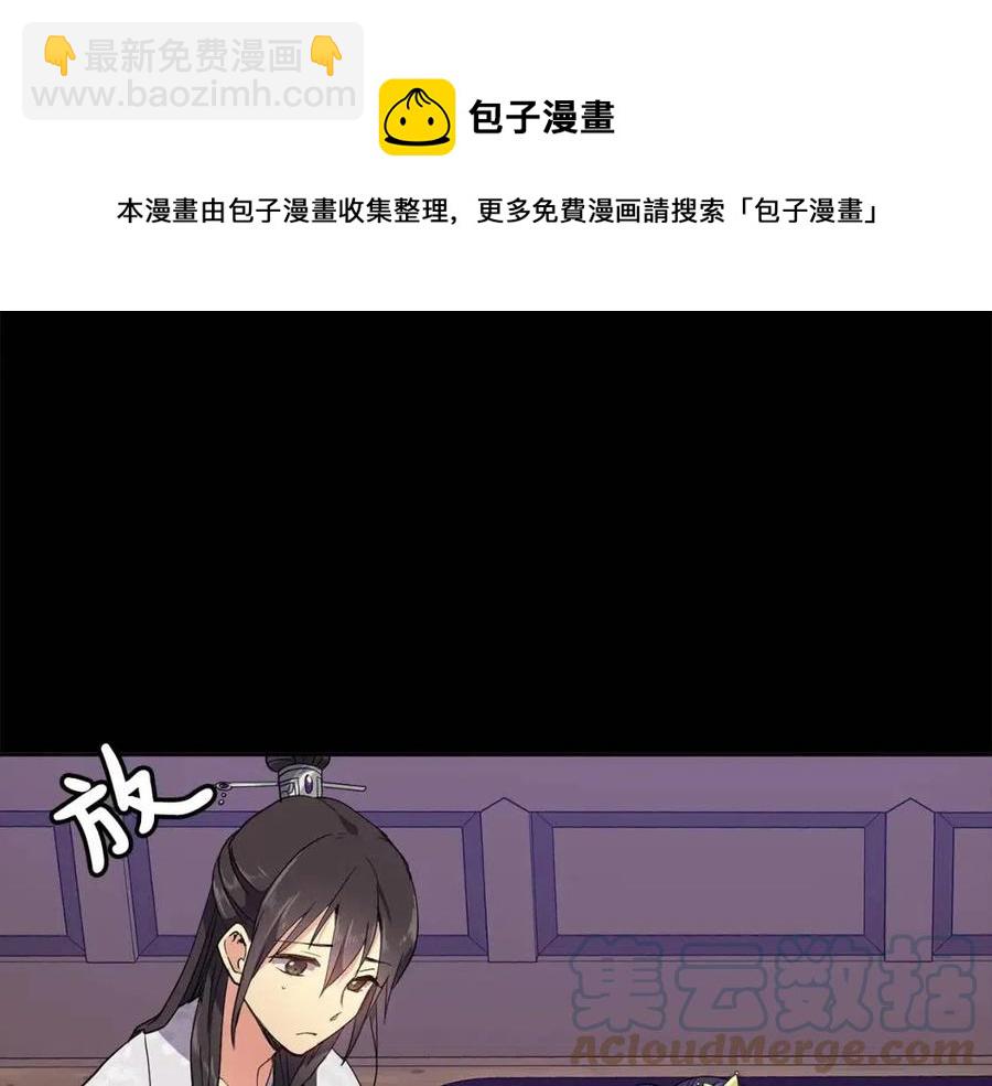 第11话 不能告知(1/4)-第12话