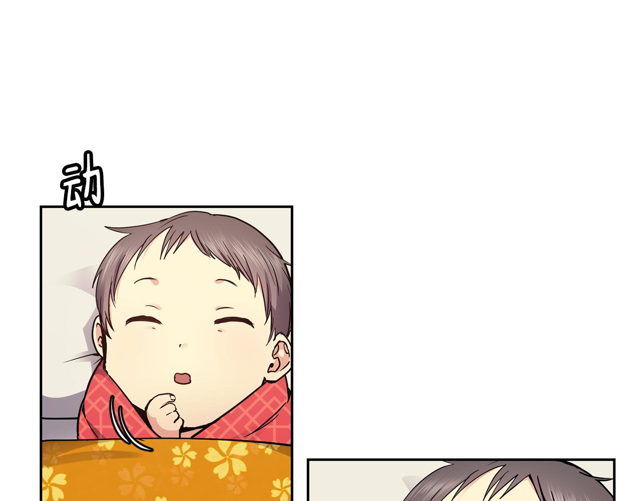 第111话 下定决心(1/3)-第112话