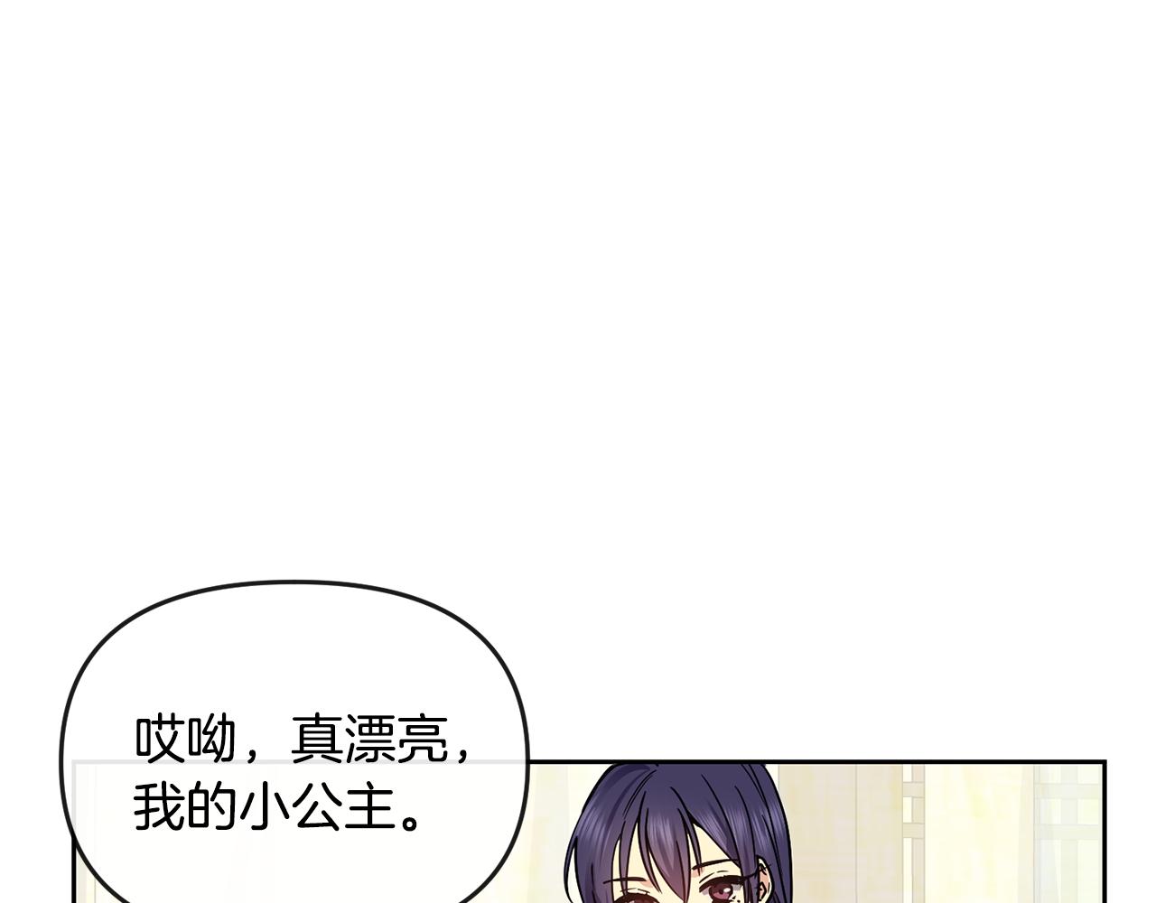 第111话 下定决心(1/3)-第112话