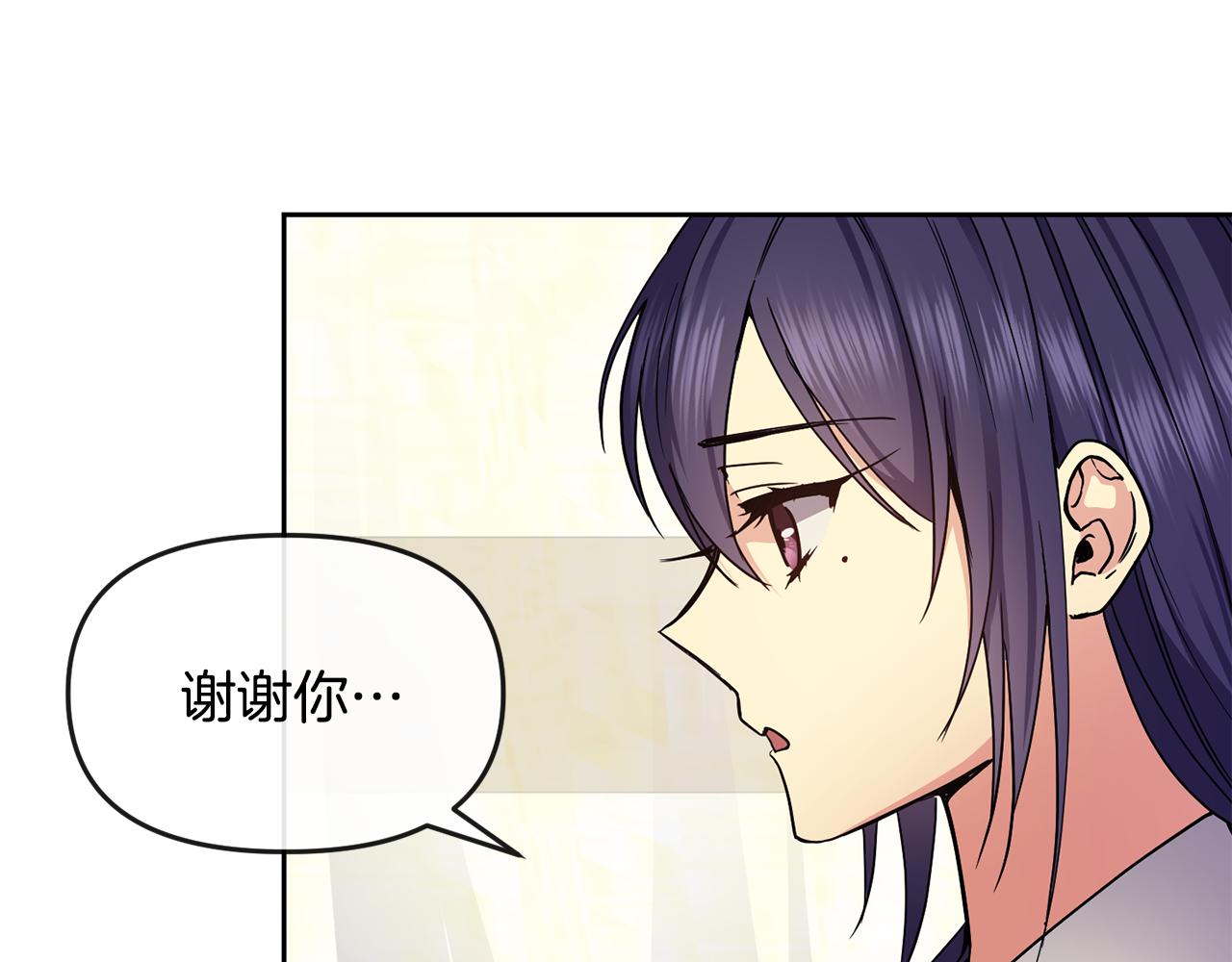 第111话 下定决心(1/3)-第112话