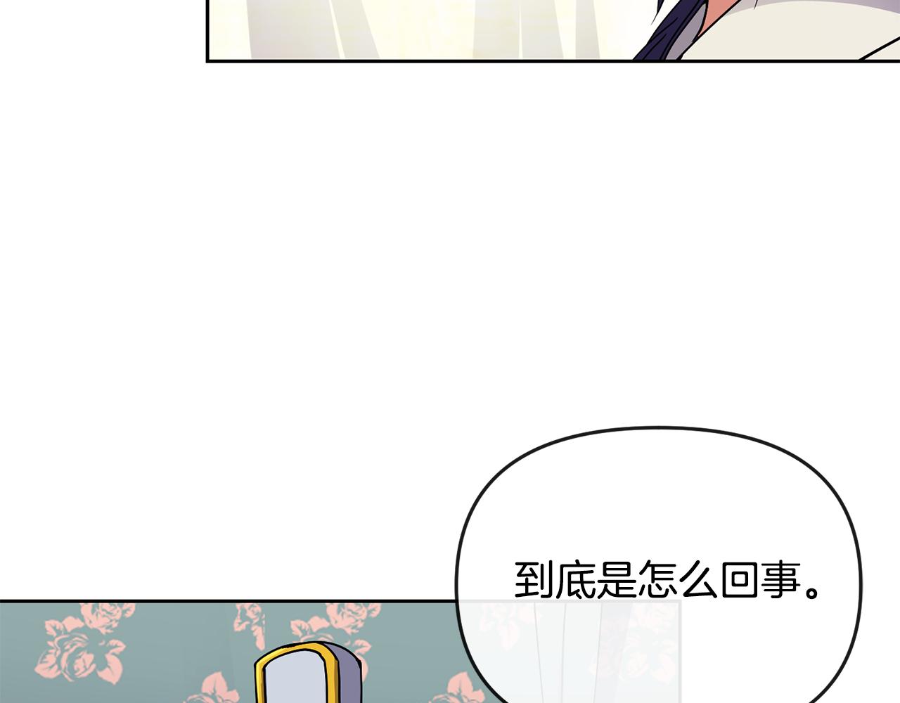 第111话 下定决心(1/3)-第112话