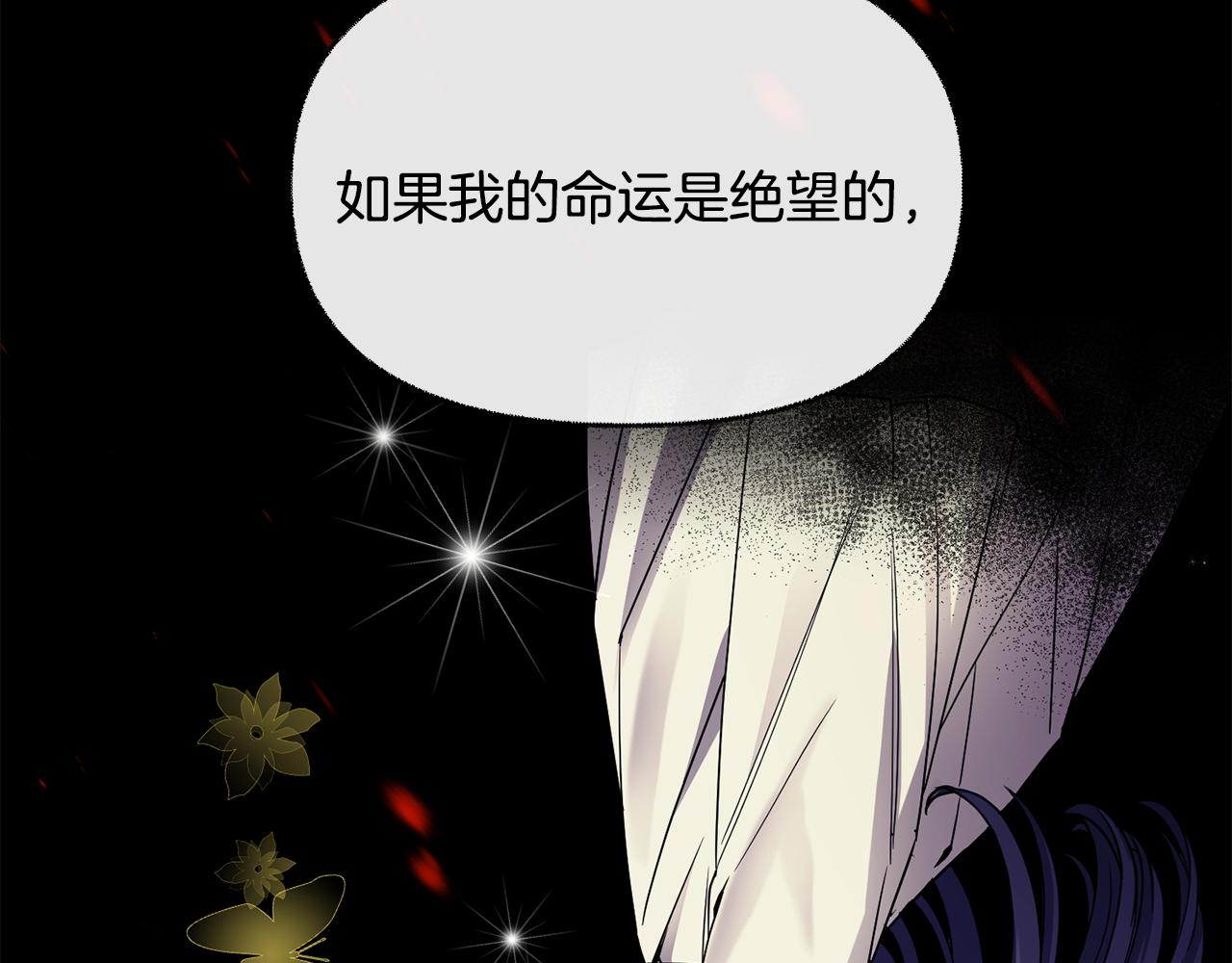 第111话 下定决心(1/3)-第112话