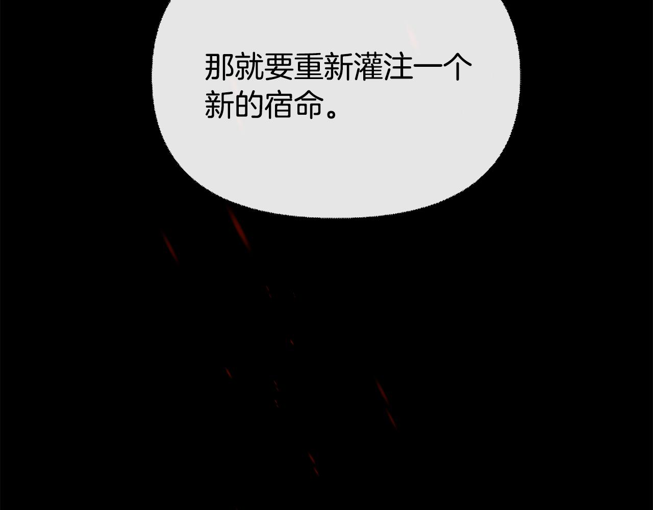 第111话 下定决心(1/3)-第112话