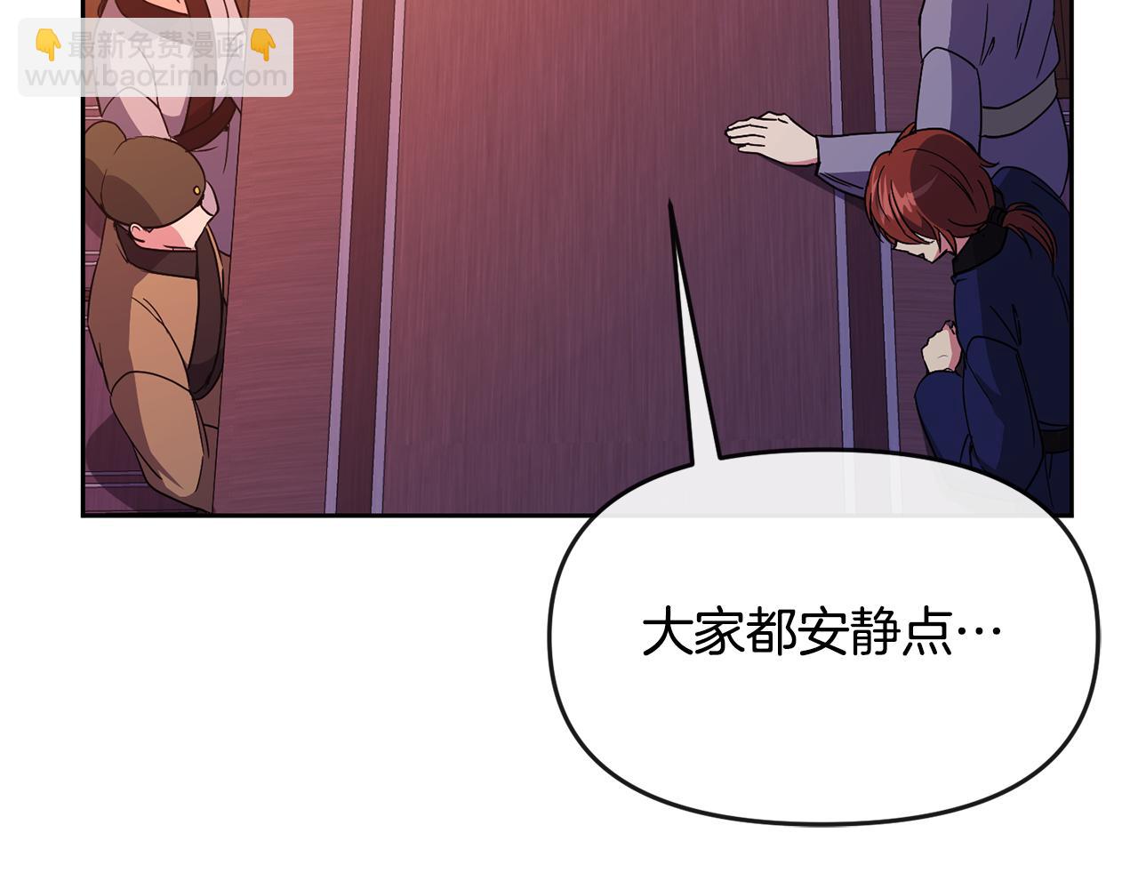 第113话 秘密(1/3)-第114话