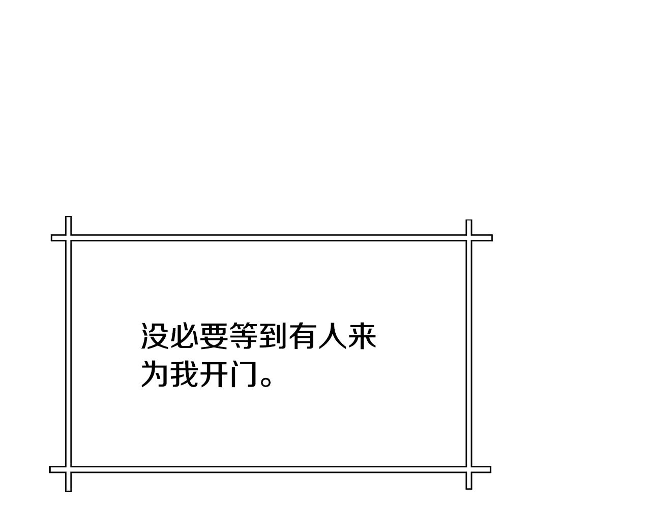 第113话 秘密(1/3)-第114话