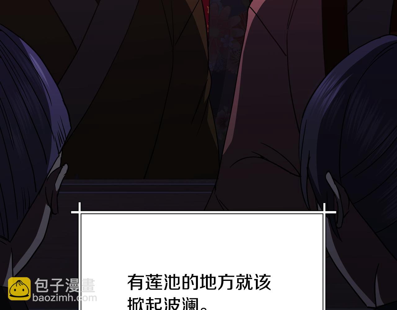 第113话 秘密(1/3)-第114话