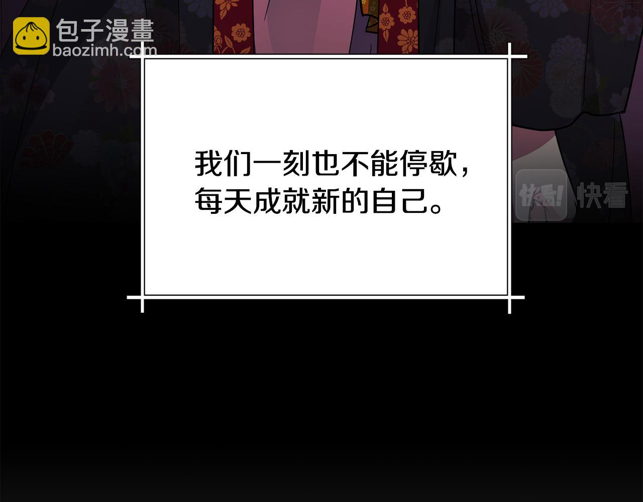 第113话 秘密(1/3)-第114话