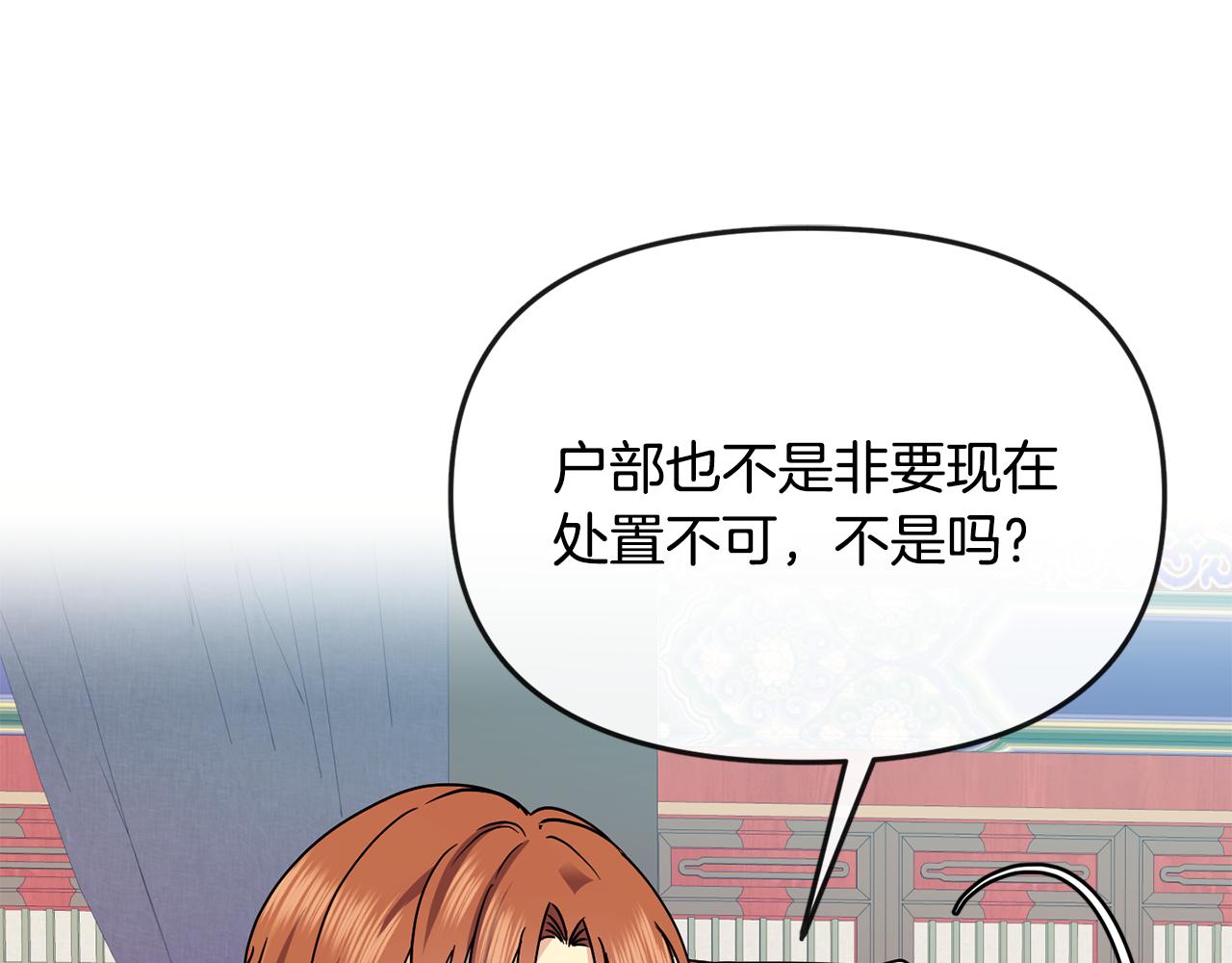 第115话 连根拔起(1/4)-第116话