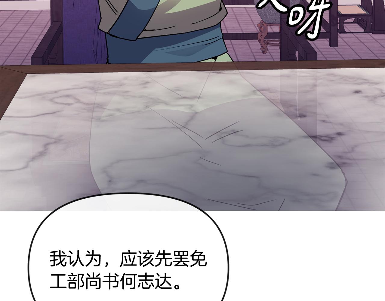 第115话 连根拔起(1/4)-第116话