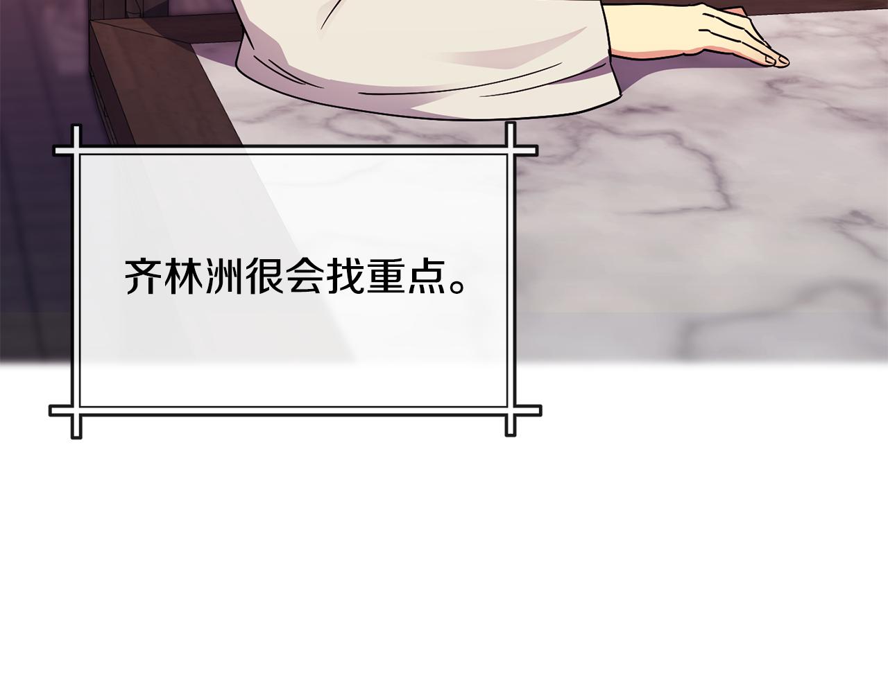 第115话 连根拔起(1/4)-第116话