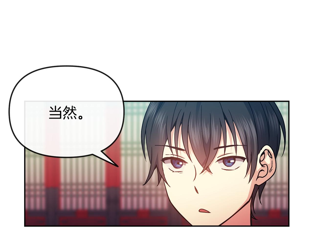 第115话 连根拔起(1/4)-第116话