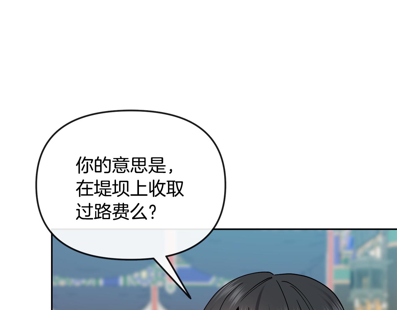 第115话 连根拔起(1/4)-第116话