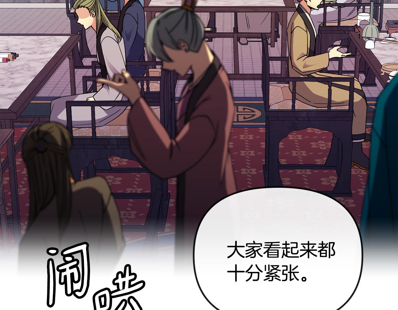 第115话 连根拔起(1/4)-第116话