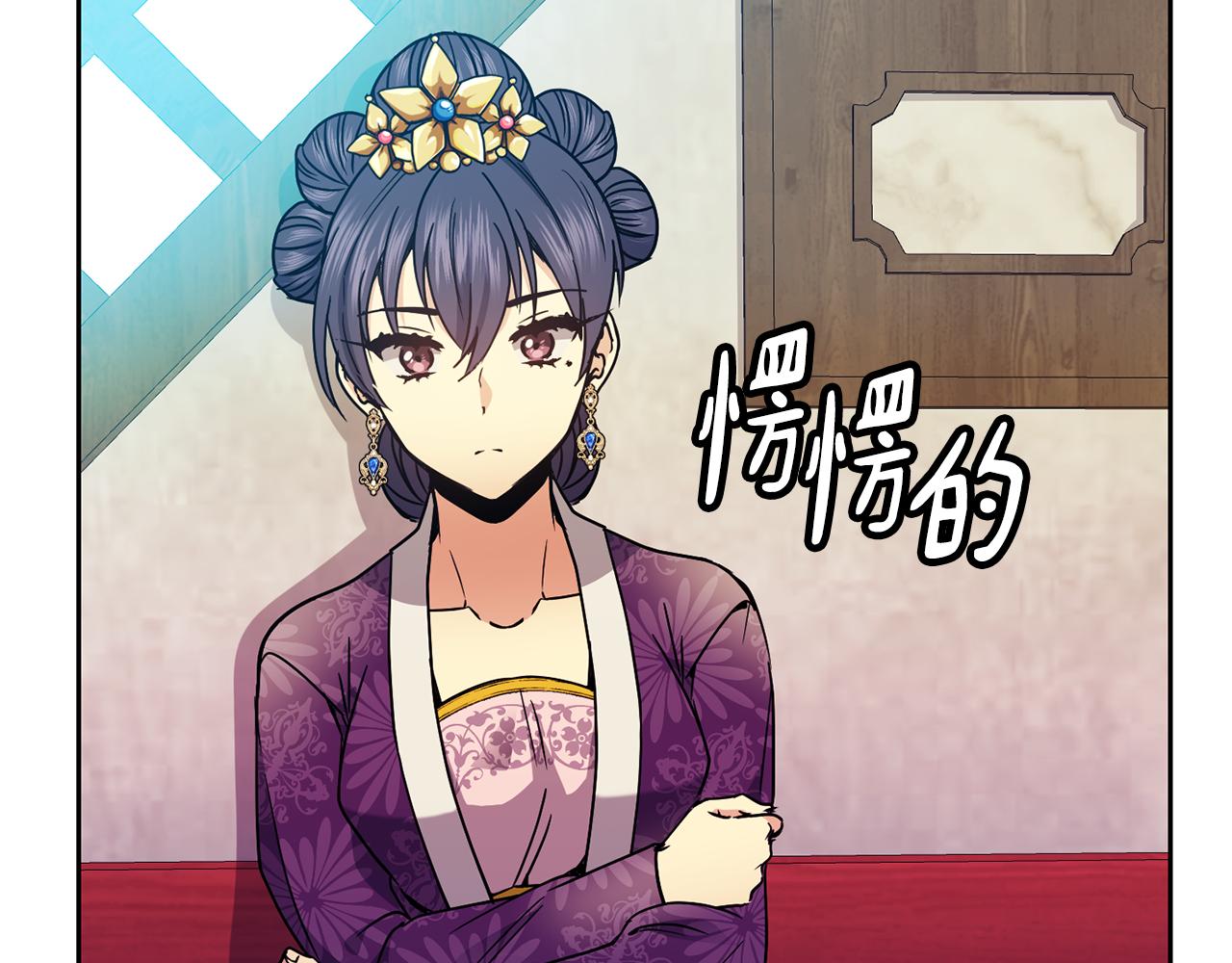 第115话 连根拔起(1/4)-第116话