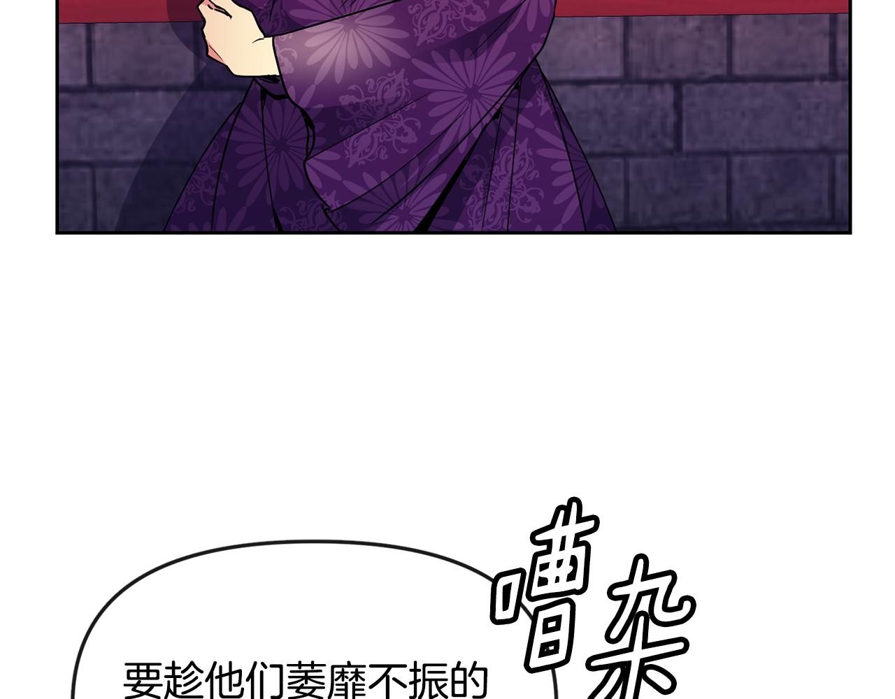 第115话 连根拔起(1/4)-第116话