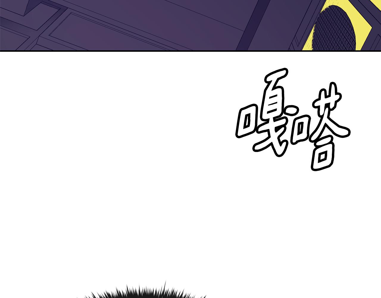 第117话 隔阂(1/3)-第118话