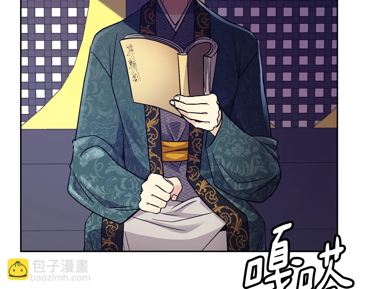 第117话 隔阂(1/3)-第118话