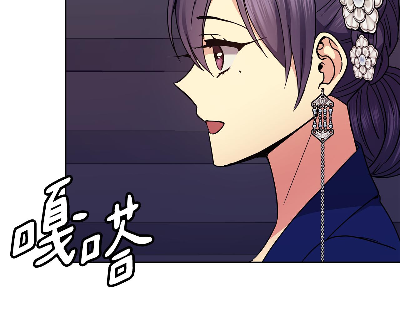 第117话 隔阂(1/3)-第118话