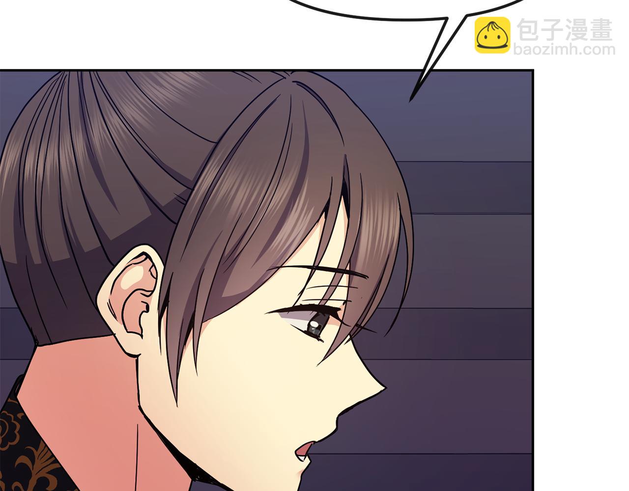 第117话 隔阂(1/3)-第118话