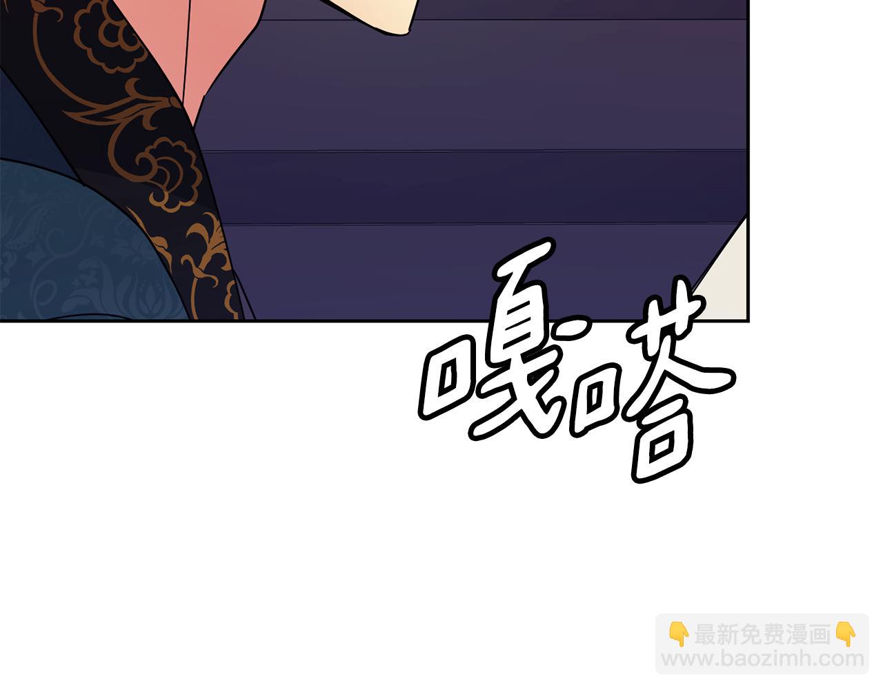 第117话 隔阂(1/3)-第118话