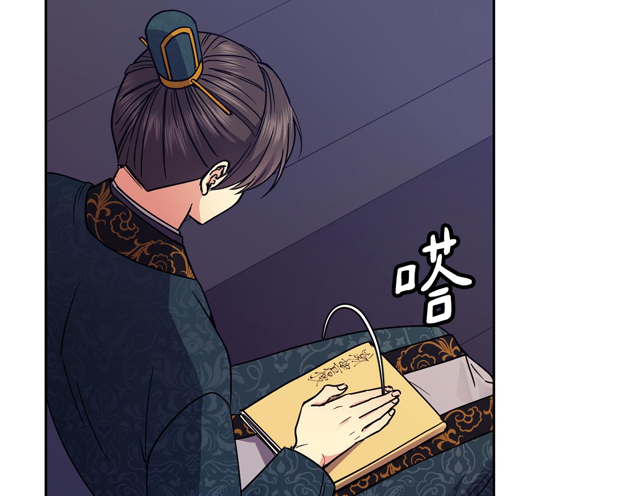 第117话 隔阂(1/3)-第118话