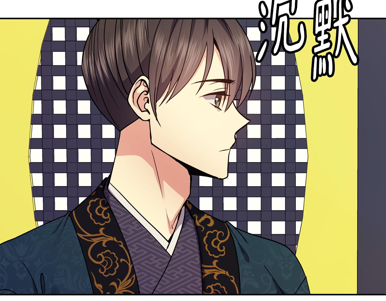 第117话 隔阂(1/3)-第118话